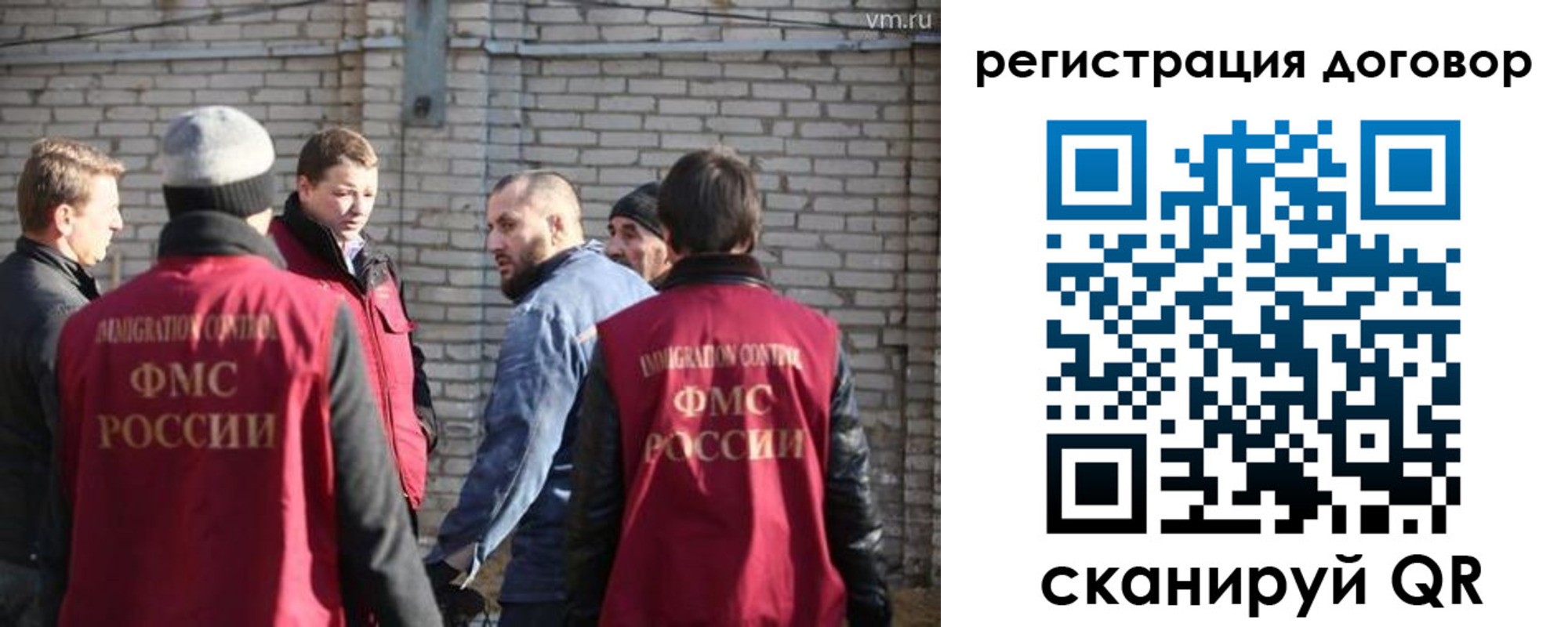 прописка для военкомата в Камызяке