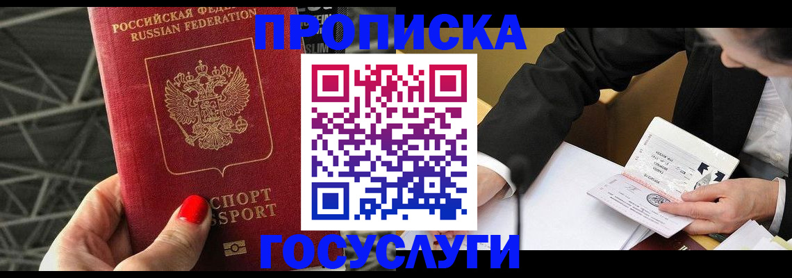 регистрация для дет. сада в Камызяке